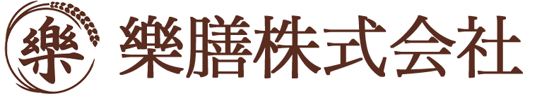 樂膳株式会社 採用サイト