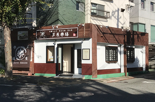 店舗運営